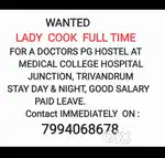 GOOD LADY COOK