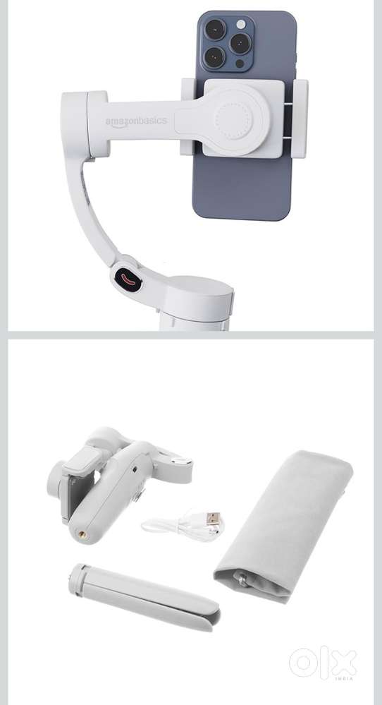 Amazon gimbal