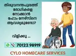 Home Nursing Services