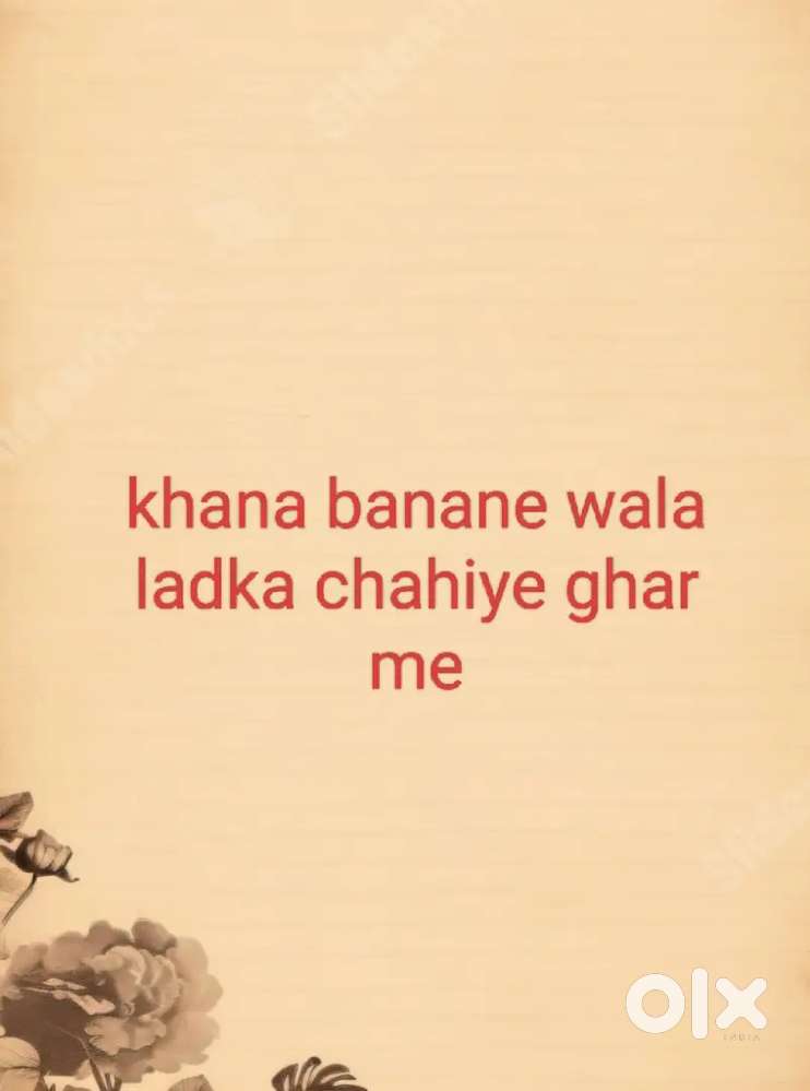 Khana banane wala ladka chahiye