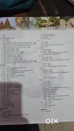 Oxford school yetalas hindi
atlas