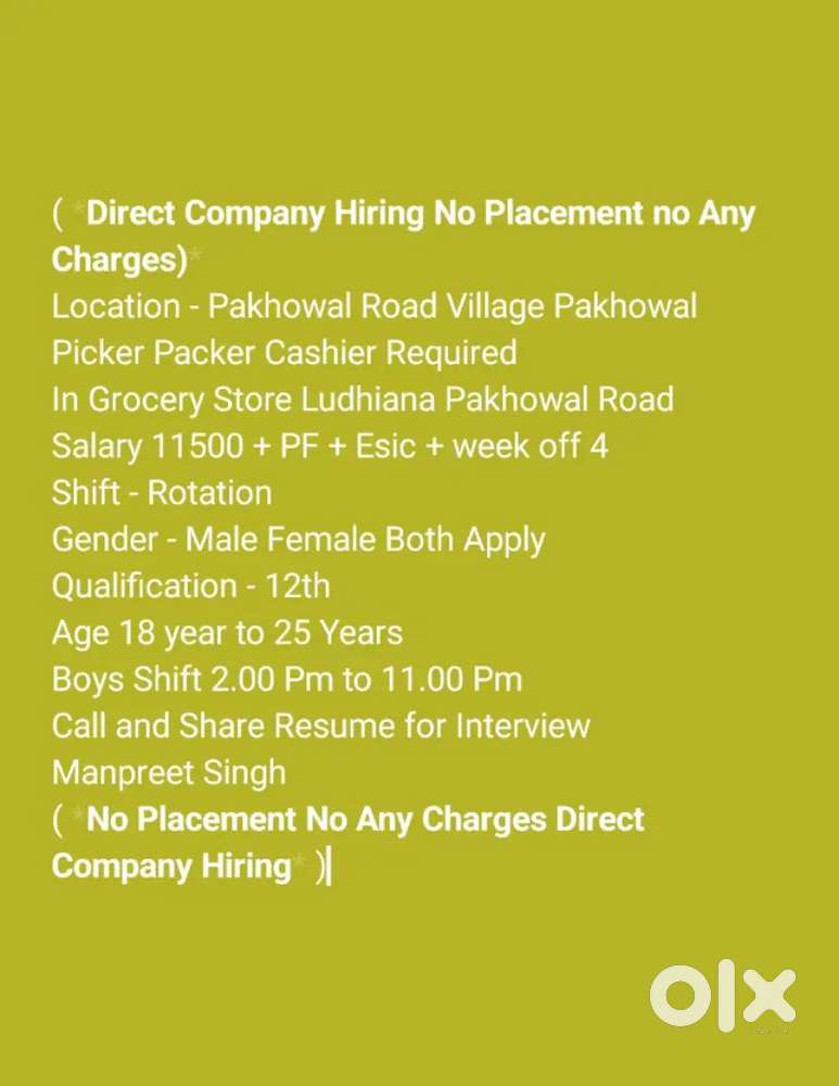 Part Time Picker Packer required In Pakhowal Village  Ludhiana