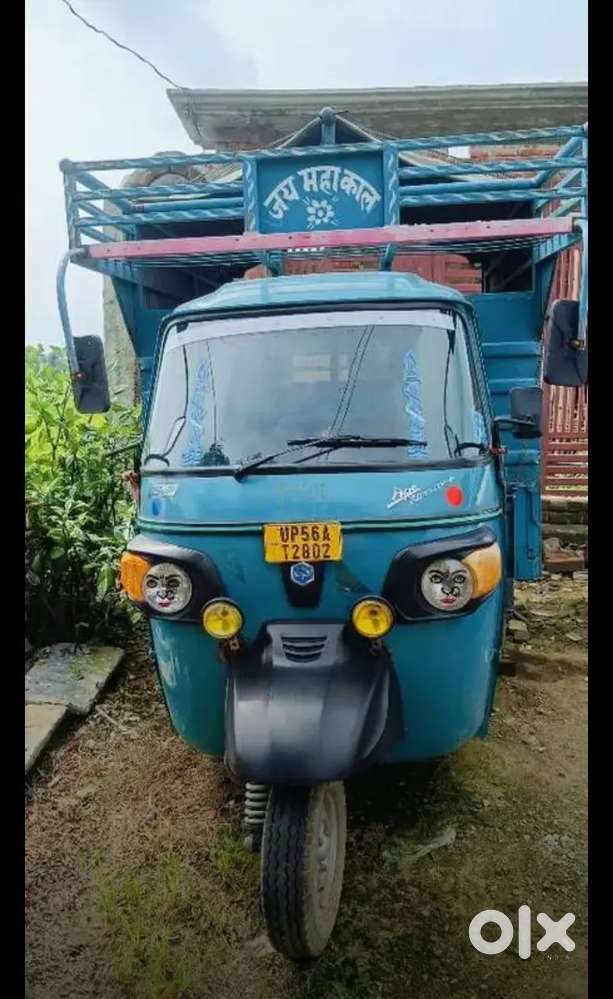 Auto driver