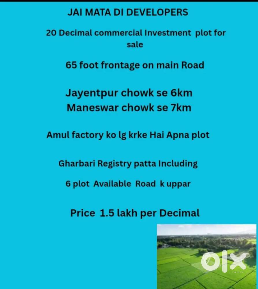 20 Decimal Commercial Investment plot for sale