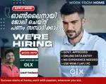 #FRESHERS CAN ALSO APPLY || WEEKLY PAYMENT || ASSISTANCE FROM TUTORS
#