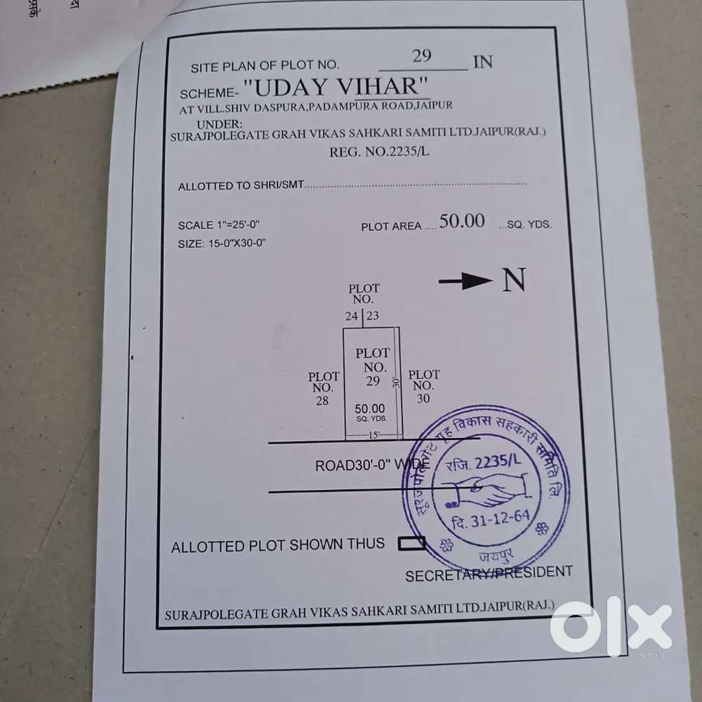 100 gaj plot Golyakabas Primary school ke pichhe badapadmpura road