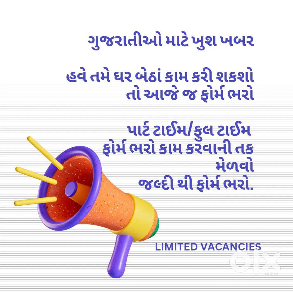 DIGITAL WORK VACANCIES