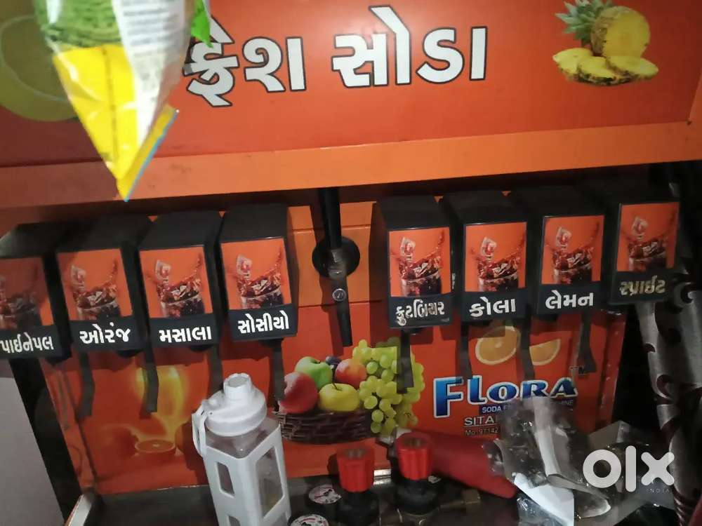 I sell to my soda machine