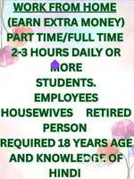 PART TIME WORK FROM HOME