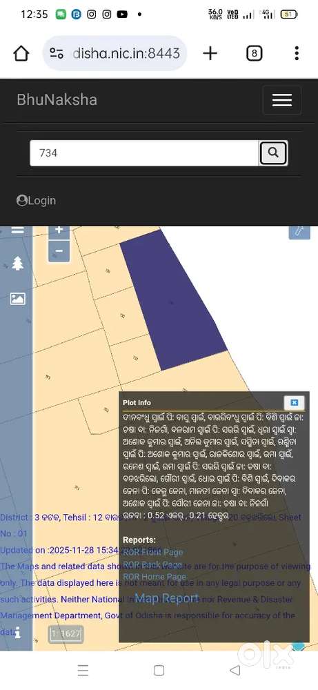 Total land 13950 sq ft price per sq ft Rs.574