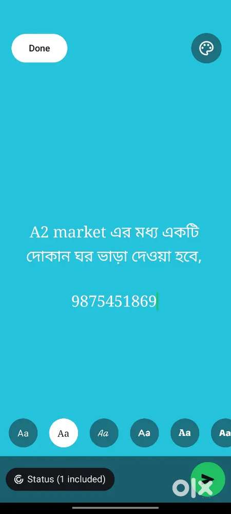 খুবই কম টাকায় দোকান ঘরটি ভাড়া দেয়া হবে ।।