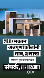 2.B.H.K House for sale
