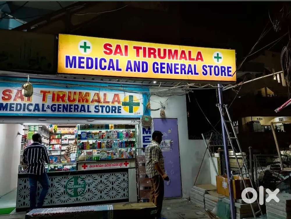 “Wanted: Experienced Salesperson for Medical Shop”