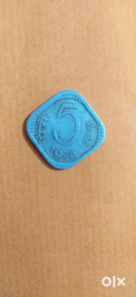 Old Coin Very Rare 1+1 free