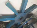 Printing machine