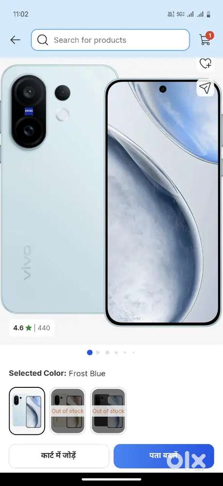 Vivo x200 fe brand new condition