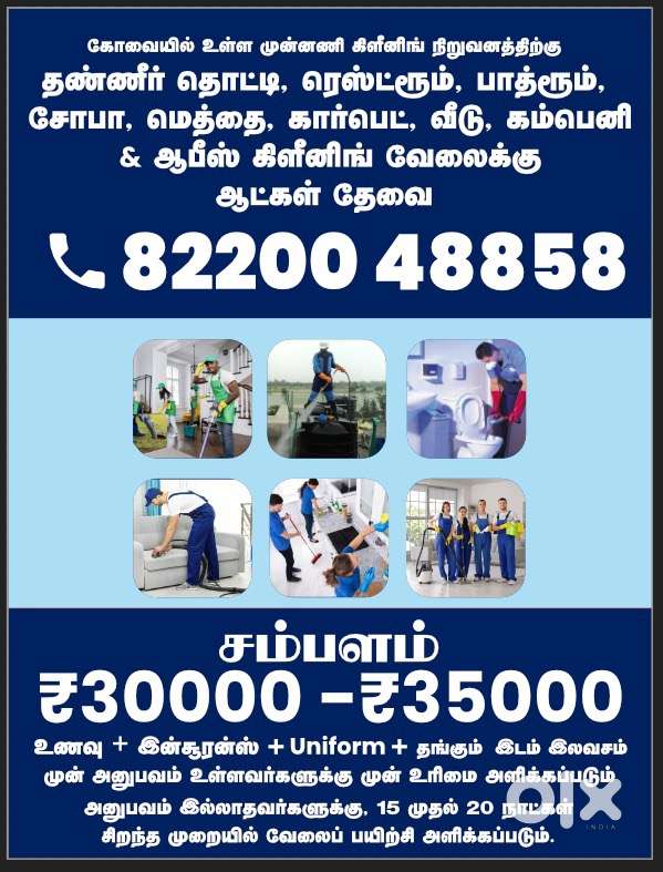 Cleaning service Job opening in Coimbatore
