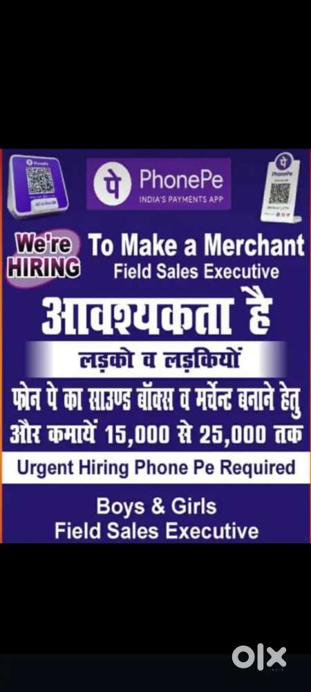 Phone me me scan laga or box