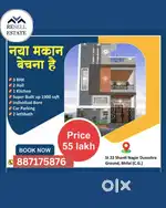 Shanti nagar Dashara grund bhilai ke premium location