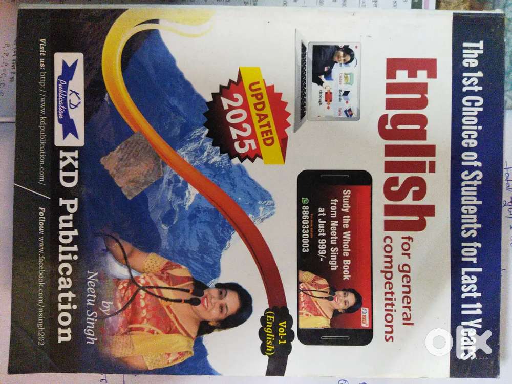 Neetu mam english new version volume 1 book .