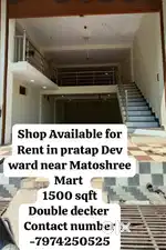 A shop for rent in near city
