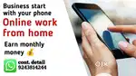 Training Young To Earn Money use social media ( Instagram & facebook)