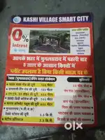 Mughal Sarai revasa chanduli me
