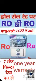 Aqua fresh RO water purifier geyser chimney sales and service Repair