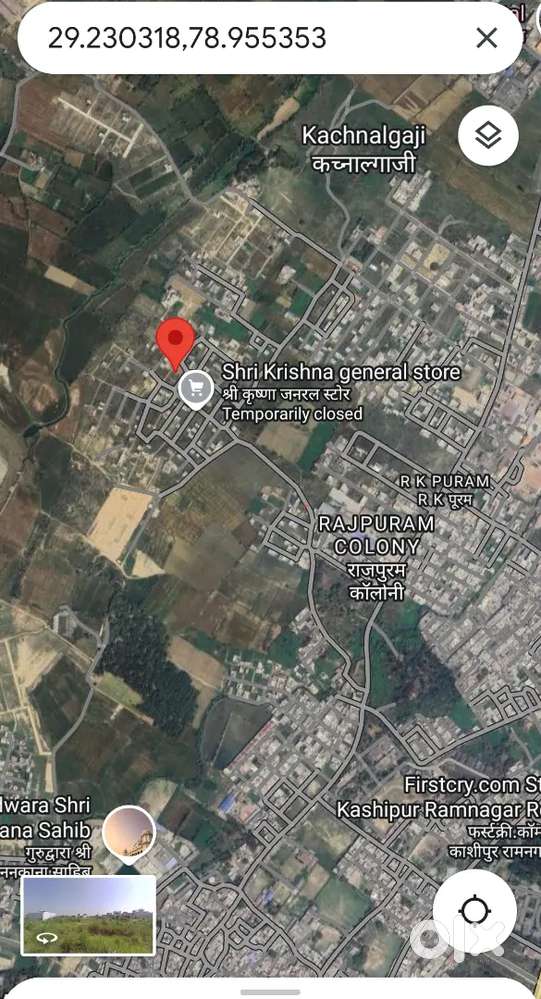 Paisa ki requirement hai