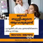 All experienced Beautician