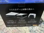 PS5 Pro Console used