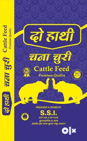 पशु चारा उपलब्ध हैCow/ Buffalo Feed available1. Cows or buffalos are available.- गाय या भैंस का भोजन...