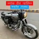 Royal Enfield Classic 350 BS4