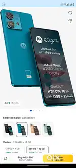 Best mobile koi kami nhi hai