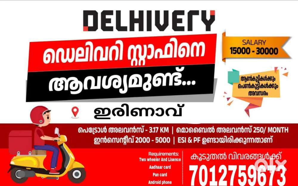 Hiring delivery executive