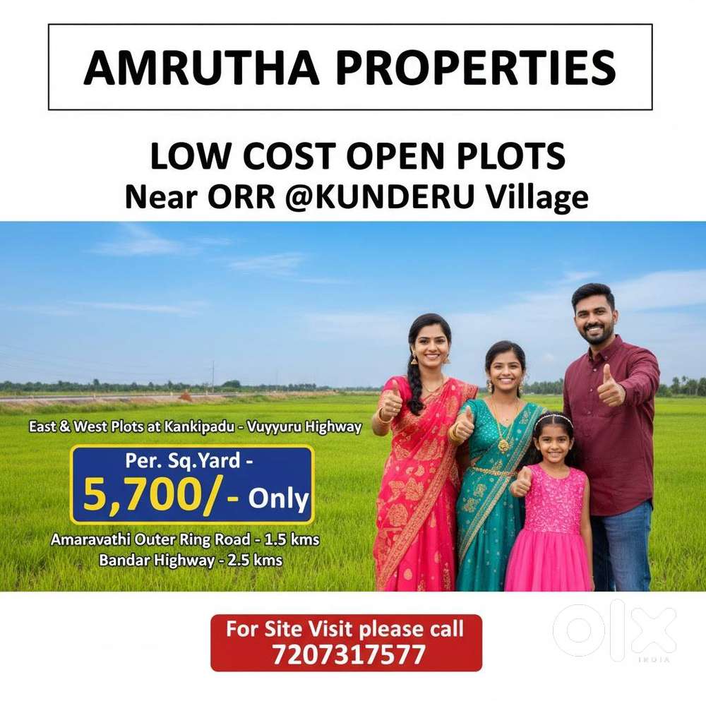 కంకిపాడు ATI DAGGARA దగ్గర ఏరియా అయినా kunderu plots for sale