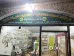 Wanted accountant for organic shop near town railway station kakinada.