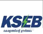 KSEB കാന്റീൻ സർവീസ് സ്റ്റാഫിനെ ആവിശ്യമുണ്ട്