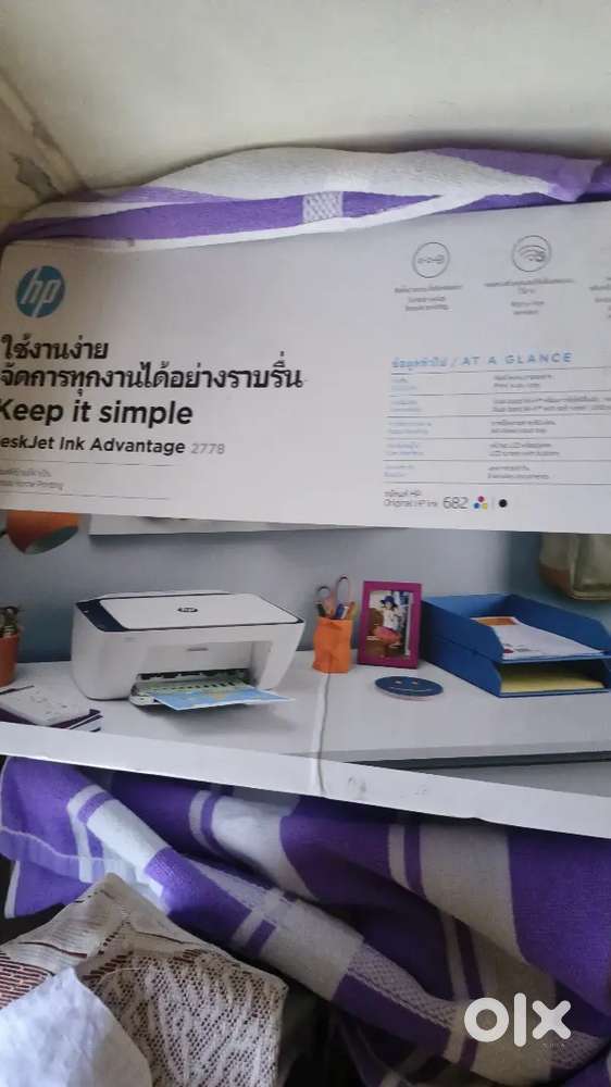 HP PRINTER