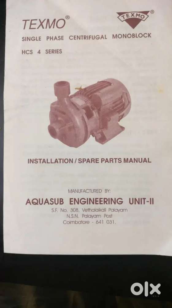 Well Motor