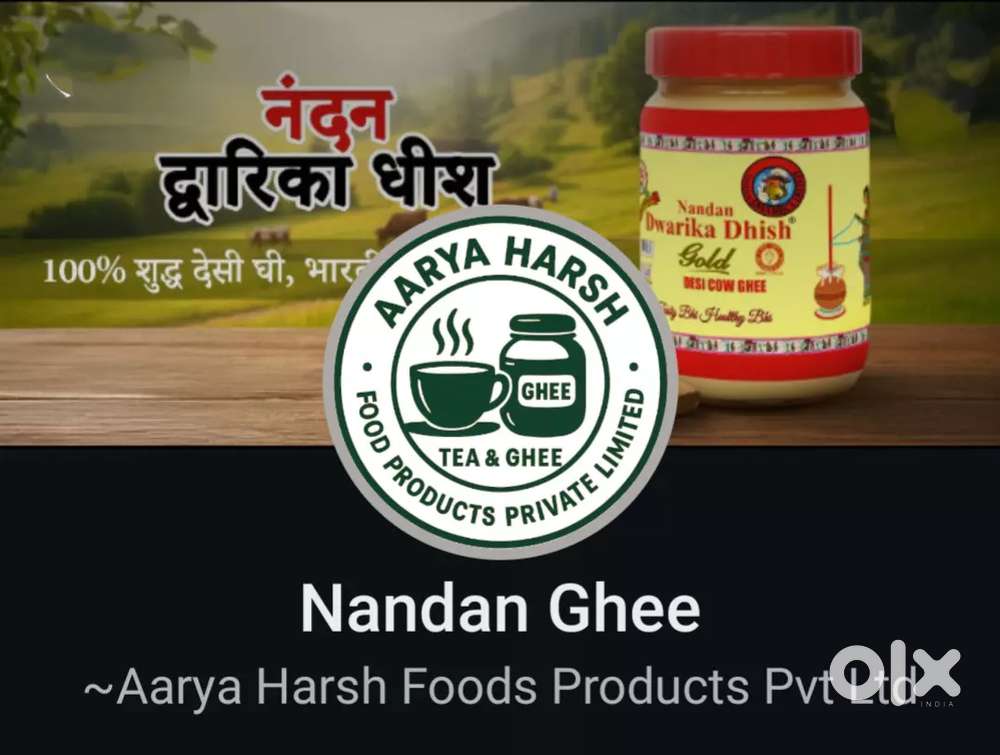 Free job urgent requirement Fmcg company