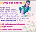 Work from Home