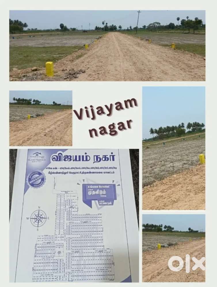 Tiruvannamalai to chennai road