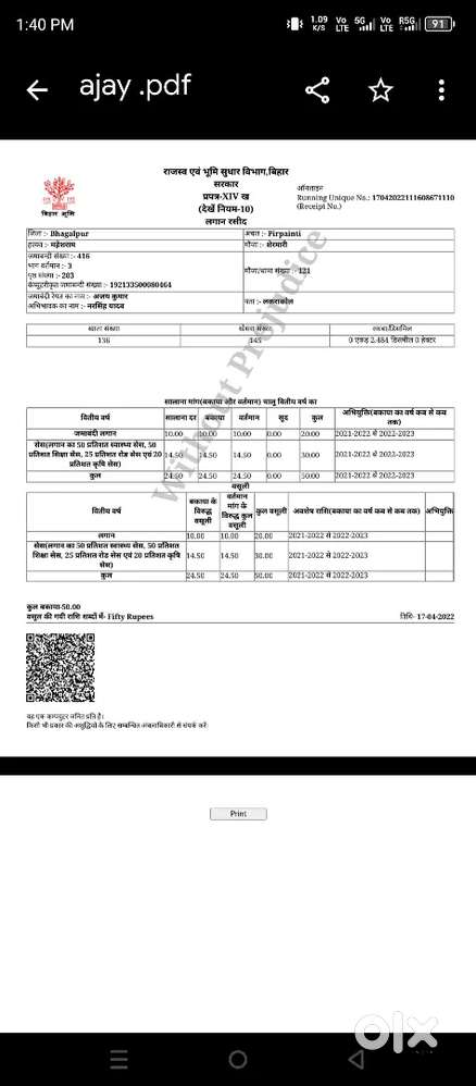PIRPAINTI NH 80 PETROL PUMP KE AAGE