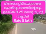Thalassery