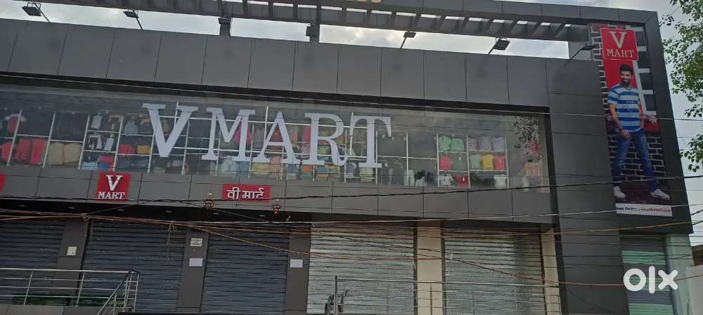 Available job V Mart Stores boys and girls fresher and experience