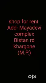 Shop for rent/sell