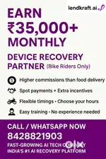 Need pickup riders