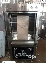 Grill Chicken Machine