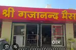 मेस के लिये जगह देनी है